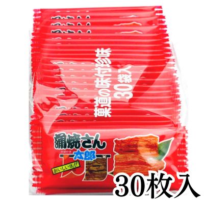 Kabayaki Santaro, 30 pieces [Best before: 2026/06/30]