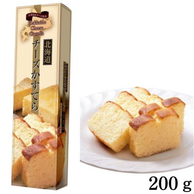 Hokkaido Cheese Castella [Best before: 2026/04/28]