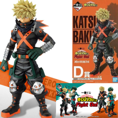 [Unopened: Bakugo Katsuki (Prize B)] Ichiban Kuji My Hero Academia Fight On! MASTERLISE;figure -Motion- Prize B Figure