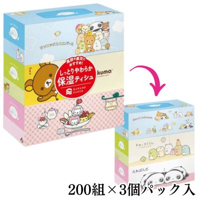 San-X Universe Lotion Tissues (200 sheets x 3 packs) *Box damaged