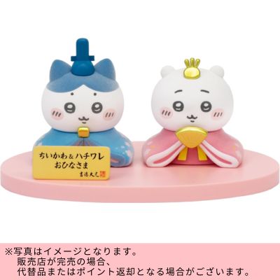 ◇★GetLiveDay Exclusive★ Yoshitoku Chiikawa & Hachiware Mini Hina Dolls *Direct delivery item, delivery date and time cannot be specified