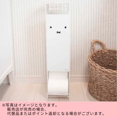 ◇☆End & Beginning of Month Limited Prize☆ Miffy Toilet Paper Stocker (5 Rolls)　※Shipped at a later date / Delivery date & time cannot be specified