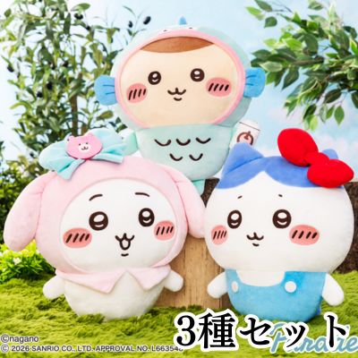 <Set of 3> Chiikawa x Sanrio Characters Big Plush Toy①
