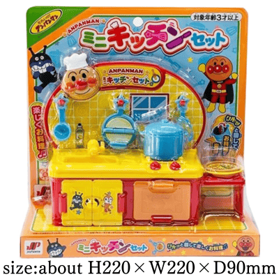Anpanman Mini Kitchen Set