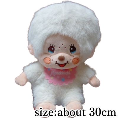 [Vanilla] Monchhichi Cotton Candy Large Plush Toy