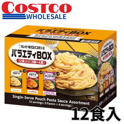 Kewpie Pasta Sauce Assortment, 12 servings [Best before: November 2026]