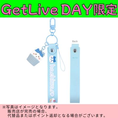 ◇◇★GetLiveDay Exclusive★ [Hachiware] Chiikawa 3D mascot hand strap *Direct delivery, delivery date and time cannot be specified
