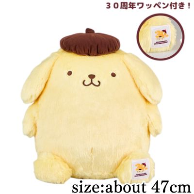Pompompurin Super Super BIG Plush Toy ~30th Anniversary~