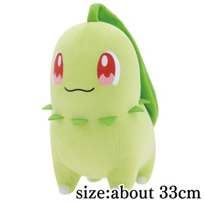 Pokémon Super Soft Plush Toy - Chikorita