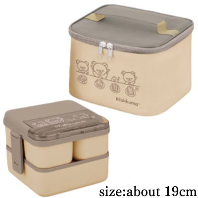 [Brown] Rilakkuma NEW BASIC RILAKKUMA Square Lunch Box with Insulated Pouch