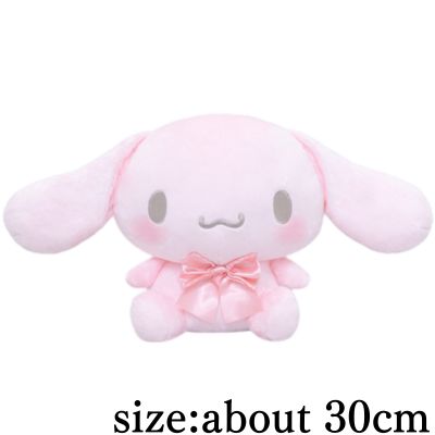Cinnamoroll Lightly Cherry Blossom-Colored Super Big Plush Toy