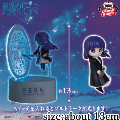 Funeral of Freiren Figure Light Fern - Zoltrak -