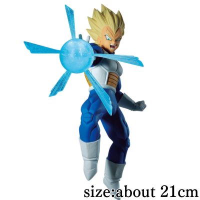 [Super Saiyan Vegeta] Dragon Ball Z G×materia VEGETA II