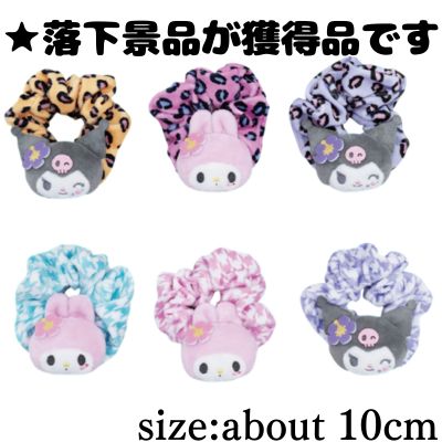 ■My Melody & Kuromi Tokimeki School Pyokokyun Scrunchie