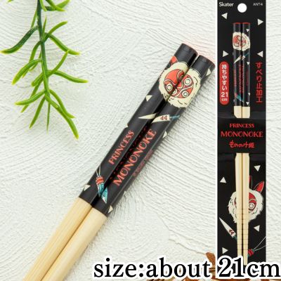 Princess Mononoke Bamboo Chopsticks 21cm