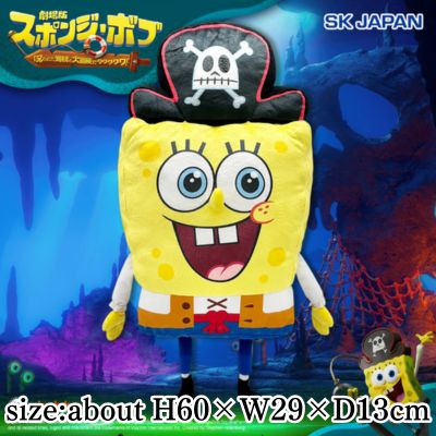 SpongeBob SquarePants 2026 Movie Super BIG Plush Toy