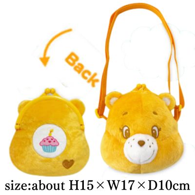 【Yellow】Care Bears™ Face Coin Purse