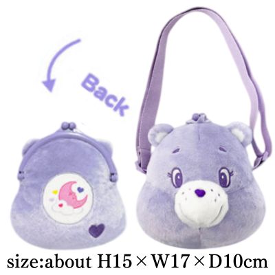 【Purple】Care Bears™ Face Coin Purse