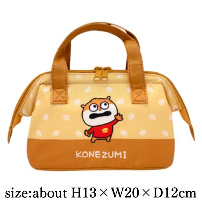 [Little Mouse] Studio UG Compact Clasp Lunch Tote