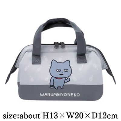 [Bad Cat] Studio UG Compact Clasp Lunch Tote