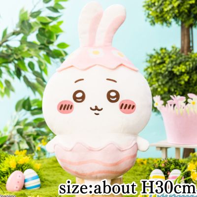 [Chiikawa] Chiikawa Easter BIG Plush Toy