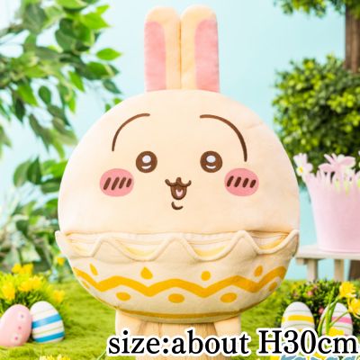 [Rabbit] Chiikawa Big Easter Plush Toy