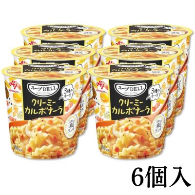 Creamy Carbonara Soup DELI Set of 6 (Best before: February 2027)