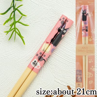 Studio Ghibli Kiki's Delivery Service Bamboo Chopsticks 21cm - Pink