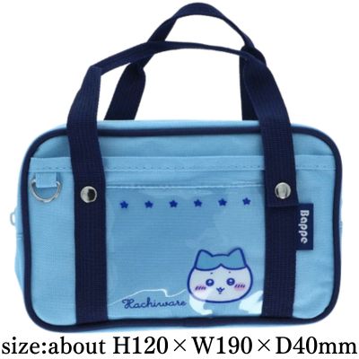 [Hachiware] Chiikawa Bappe After School