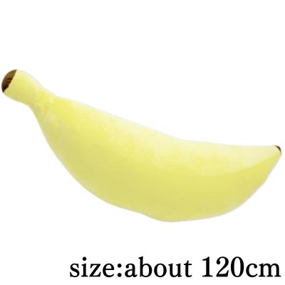 【B:옐로우】슈퍼 SUPERBIG 봉제인형 바나나