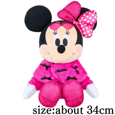 [Get with Charge] Minnie Mouse More pink More ribbons! BIG Plush