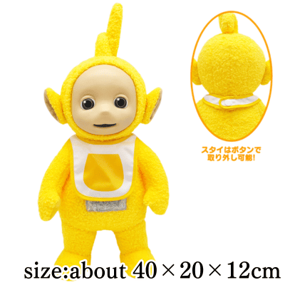 [Get with Charge] Teletubbies BIG Plush (Laa-Laa (Bib ver.))