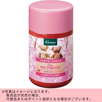 ◇☆Spring Fair☆ Kneipp Bath Salt Sakura Fragrance (850g) Direct shipment item. Delivery date and time cannot be specified.
