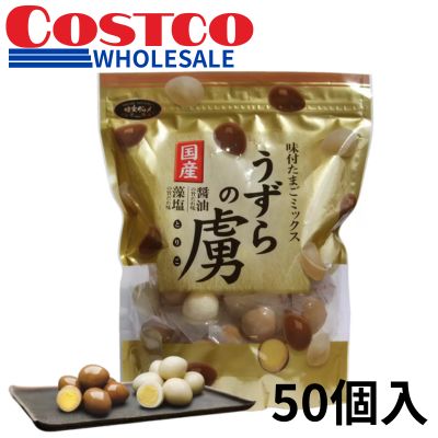 <1 bag (50 eggs)> Quail Eggs - Domestic Seasoned Egg Mix [Best Before: 2026/08/17]