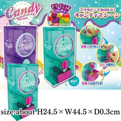 [Get with Charge] [Mint] Candy Machine Vol.2 Skeleton *Box damaged