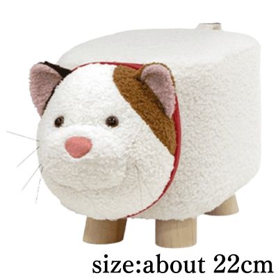 [Get with Charge] [Cat] Animal Stool (S) *Target item, slight dirt present