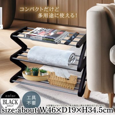 [Get with Charge] 3-Tier Multi Steel Rack *Box damaged