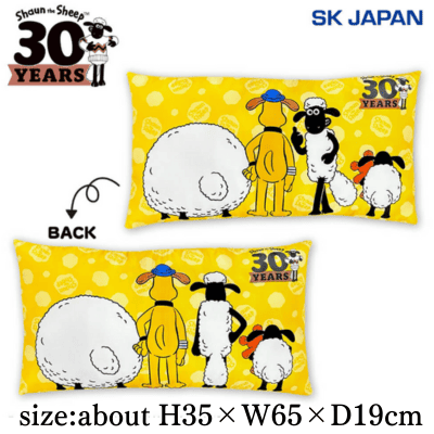[Get with Charge] Shaun the Sheep 30th Anniversary Cushion