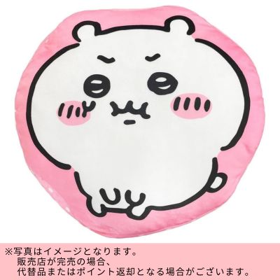 ◇【Chiikawa】Chiikawa Mochi Mochi Cushion *Direct shipping item, delivery date and time cannot be specified