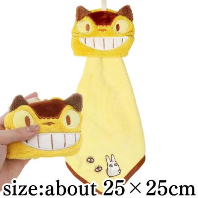Ghibli My Neighbor Totoro Catbus Face Micro Loop Towel