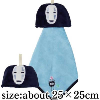 Studio Ghibli Spirited Away No-Face Face Micro Loop Towel