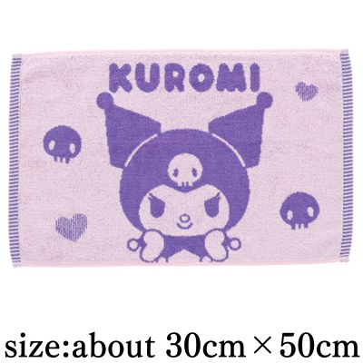 [Kuromi] Sanrio Purple Exciting Mini Bath Mat