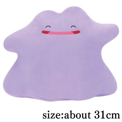 【Get with Charge】【Ditto】Pokémon Super Fluffy Plush Toy ~Ditto~ Smiling Ver. ※Target Item / Has Stains