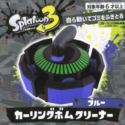 [Blue] Splatoon 3 Curling Bomb Cleaner