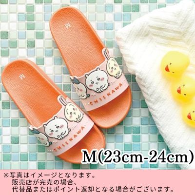 ◇★GetLiveDay Exclusive★【3 people】Chiikawa Shower Sandal Slippers (23.5 cm) *Direct shipping, delivery date and time cannot be specified