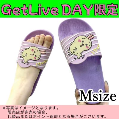 ◇★GetLiveDay Exclusive★【Rabbit】Chiikawa Shower Sandal Slippers (23.5 cm) *Direct shipping item, delivery date and time cannot be specified