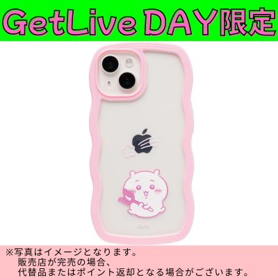 ◇★GetLiveDay Exclusive★【Chiikawa】Chiikawa iPhone 15/14/13 Exclusive Case Wavy Case *Direct shipping item, delivery date and time cannot be specified