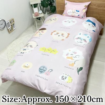 ◇★Early-Month Exclusive★ Chiikawa Duvet Cover Set (Duvet Cover & Pillowcase) *Direct shipment; delivery date/time cannot be specified.