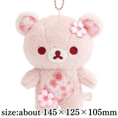 [Korilakkuma] Cherry Blossom Rilakkuma Hanging Plush Toy