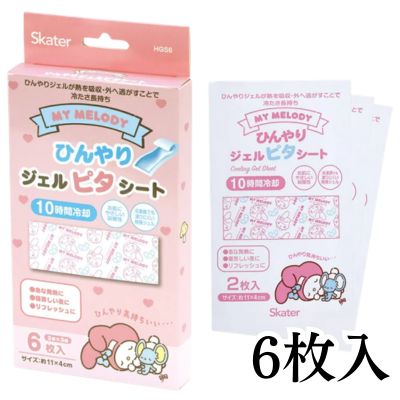 [My Melody: Always Together Friends] Gel Cooling Sheets (6 sheets)